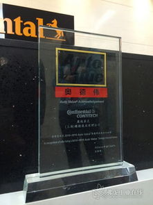 康迪泰克與CAAPA達(dá)成戰(zhàn)略合作，共筑汽車(chē)配件后市場(chǎng)高效配送新生態(tài)